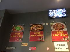 -范贤光鸡公煲(平乐园总店)