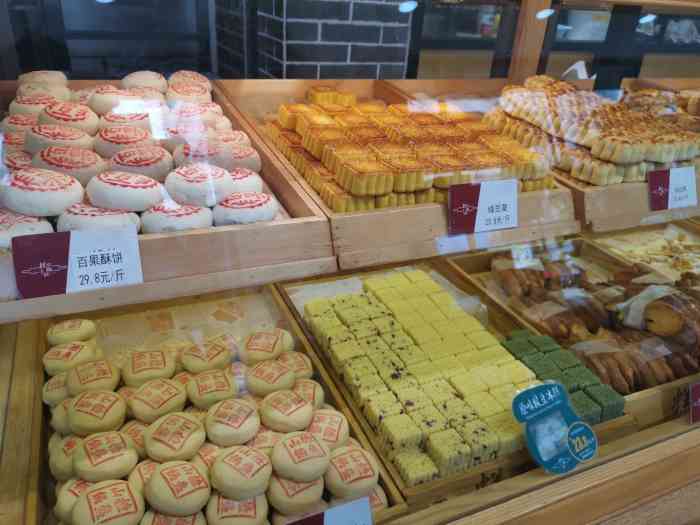 一米阳光cake(解放南路店)-"去往城隍庙地铁口很难错过这家糕点店