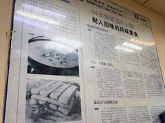 -协顺园回头馆(南顺城路店)
