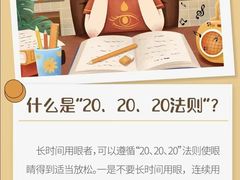 -宝视达眼镜(周口市广场店)