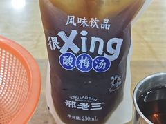 -邢老三肉丸糊辣汤·非遗美食(西安总店)