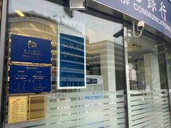 -交通银行(上海虹桥商务区支行)