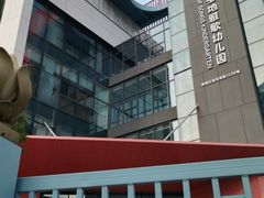 -上海圣地雅歌幼儿园