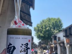 -南浔古镇