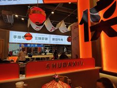 -蜀大侠火锅.川剧变脸(龙泉世茂店)