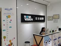 -宝岛眼镜(常熟珠江路欧尚店)