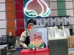 -伏小桃(雁塔MOMOPARK店)