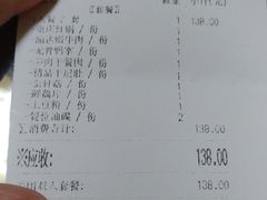 账单-重庆渝达老火锅(春熙路店)