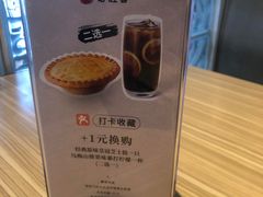 -必胜客(绿地新都会店)