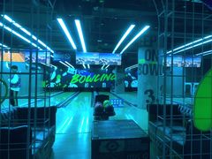 -世代星球·保龄球·镭战真人CS·团建(杨浦店)