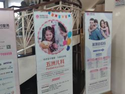 -五洲妇儿医院