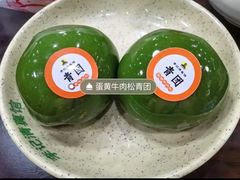 -李记清真馆(打钉巷店)