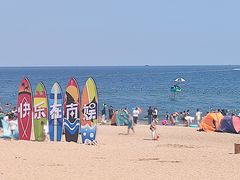 -南戴河国际娱乐中心