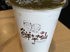 -鲜芋仙(南开大悦城店)