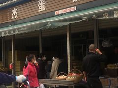 -西北农副产品中心批发市场(广安路店)