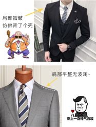 -优山定制西服衬衫大衣(国贸店)