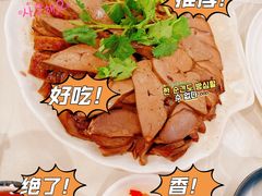卤水鹅肝-迈姨·潮州菜(麓湖公园店)