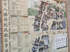 -重庆十八梯传统风貌区