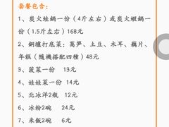 -武松家(丰益桥店)