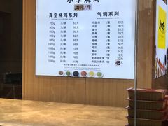 -小李烧鸡(西北角总店)