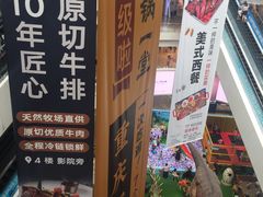 -凯德广场(金牛店)
