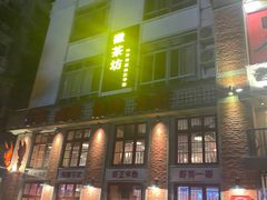 -老长沙龙虾城(商品街店)