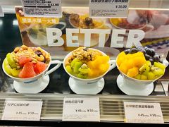 -Blueglass酸奶(华贸购物中心店)