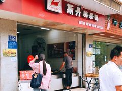 门面-斯丹姜母鸭·古法干香(涂门街总店)