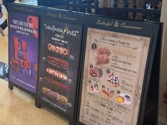 -B&C黄油与面包·THE GARDEN BAKERY概念店(世纪汇店)