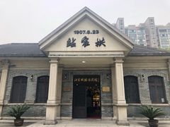 -江墅铁路遗址公园