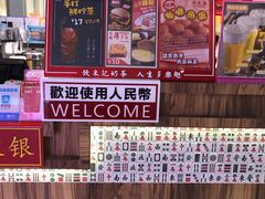 -美芝莲(钻汇广场店)