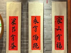 -禄运茶居·手工点心(猎德店)