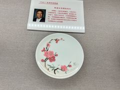 -景德镇中国陶瓷博物馆