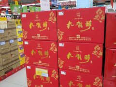 -宽广超市(承德市民族中学安定里校区店)