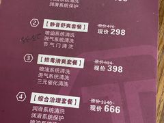 -兔师傅(秦岭路二店)