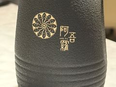 -阿吾罗日本料理(K11艺术中心店)