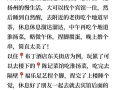 -陈记菜馆·非遗淮扬菜(东关街教场店)