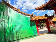 -哈尔滨极乐寺