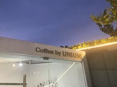 门面-UNI UNI(环亚凯瑟琳店)