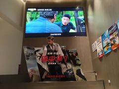 -深影国际影城(学院南路店CGS中国巨幕店)