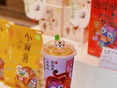 -奈雪的茶(皇庭广场店)