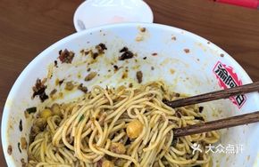 Chongqing Signature Pea and Pork Noodles