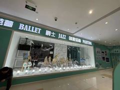 -Isee灰姑娘(鸿坤广场店)