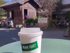 -大青树咖啡(大理古城店)