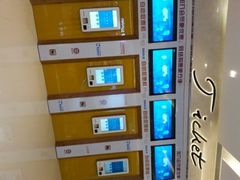 android_upload_pic-百丽宫影城(IMAX万象城店)