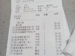 -海底捞火锅(天一广场亚细亚店)