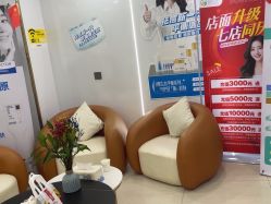 -苗医生专业祛痘·皮肤管理