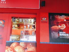 -南洋老咖啡(牛车水店)