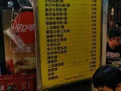 -富记鱼蛋粉(西村店)