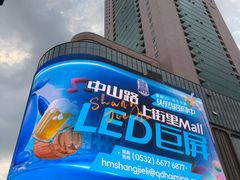 -上街里市集(悦喜客来广场店)